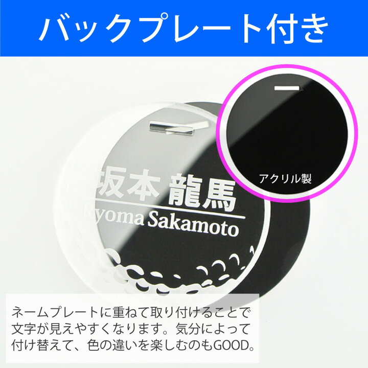 楽天市場】丸型 クリア バックプレート付 ゴルフバッグ ネームプレート ポスト投函 メール便(ネコポス)送料無料/レーザー彫刻 ゴルフネームタグ ゴルフバッグ 名入れ 名前札 ネームタグ コンペ景品 プレゼント サプライズ/楽天イーグルス感謝祭 : あわいち@徳島(阿波 ... 楽天市場】丸型 クリア バックプレート付 ゴルフバッグ ネームプレート ポスト投函 メール便(ネコポス)送料無料/レーザー彫刻 ゴルフネームタグ ゴルフバッグ 名入れ 名前札 ネームタグ コンペ景品 プレゼント サプライズ/楽天イーグルス感謝祭 : あわいち@徳島(阿波 ...