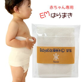 楽天市場 腹巻 メンズ キャラクターの通販 楽天市場 腹巻 メンズ キャラクターの通販