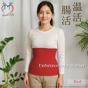 温活 エンバランス 腹巻き（約35cm丈）日本製 綿 コットン 薄手 伸縮 ワッフル織 腹巻 秋冬用 レディース かわいい おしゃれ ボディウォーマー 人気 はらまき おなか クーラー 冷房対策 寝冷え対策 腸活 あったか 男女兼用 誕生日プレゼント 楽天スーパーSALE