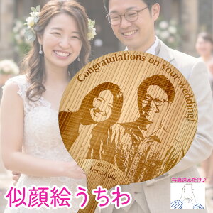 �����j�� ������ �v���[���g�y����G ������zAI�C���X�g ���p�I �ؐ������� �Ί� ���蕨 �L�O�i �a���� �Ƒ��ʐ^ �A�� ���y�Y �܂��Ԃɍ����I���̓��M�t�g ��������