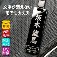 角型 ゴルフタグ（ブラック）文字が消えない 彫刻 名札 ネームプレート 名前が読みやすい ゴルフ スーツ…