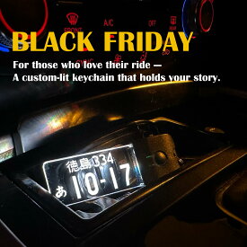 LED 光るナンバープレート キーホルダー 推し活グッズ 名入れ eスポーツ チーム名 アーティスト ファングッズ ライブ アクセサリー オーダーメイド レーザー彫刻 車好き 退職記念品 誕生日プレゼント