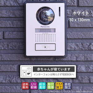 z{bNX XebJ[ v[g zCg uԂ񂪐QĂ܂vi100mm/130mm ʃe[v/}OlbgjȂ [U[ 3Nۏ Ζ ē 𗧂v[g |C
