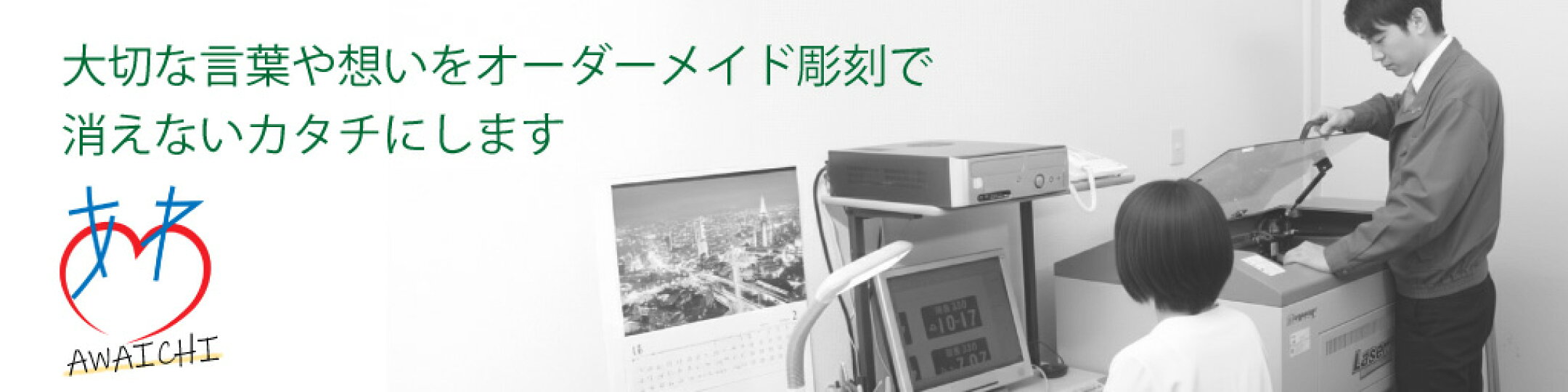 名入れ オーダーメイド 彫刻 