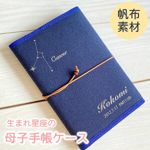 _{P2{I^Ԃ̐܂ꐯ q~z q蒠Jo[iA6Eɖ{TCYjE蒠Jo[ |Xg/{ av[g _m vR킢 ɖ{TCY