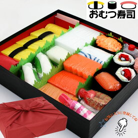 おむつ寿司（20貫）紙おむつ Mサイズ 風呂敷包み お食い初め時期用 平日13時まで即日発送／職場の仲間で贈る 出産祝い パンパース オムツケーキのような 実用品 ギフト ベビーソックス 今治タオル スタイ スポンジ 石鹸
