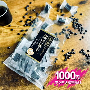 yŕ1000~|bLzY 芦V R[q[   XC[c 悢Â R[q[D TCY Hׂ₷ 肨َq R[q[ɍ ̒ŒYẴR[q[̍肪