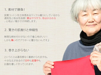 株式会社トータス亀田専務