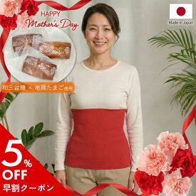 腹巻き レディース 母の日 スイーツセット 素肌想いの腹巻＆銀のフィナンシェ 和三盆糖と地鶏たまご使用 温活 日本製 エンバランス はらまき ワッフル織 薄手 綿 コットン 春用 おしゃれ お母さん おなか 寝冷え対策 あったか 男女兼用 誕生日プレゼント EMB