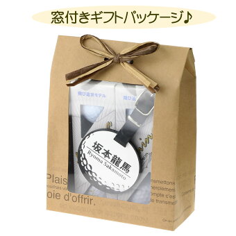 ゴルフネームプレート&ゴルフボールギフトセット無料ラッピングあす楽対応宅配便送料無料★★父母60歳誕生日プレゼント贈り物