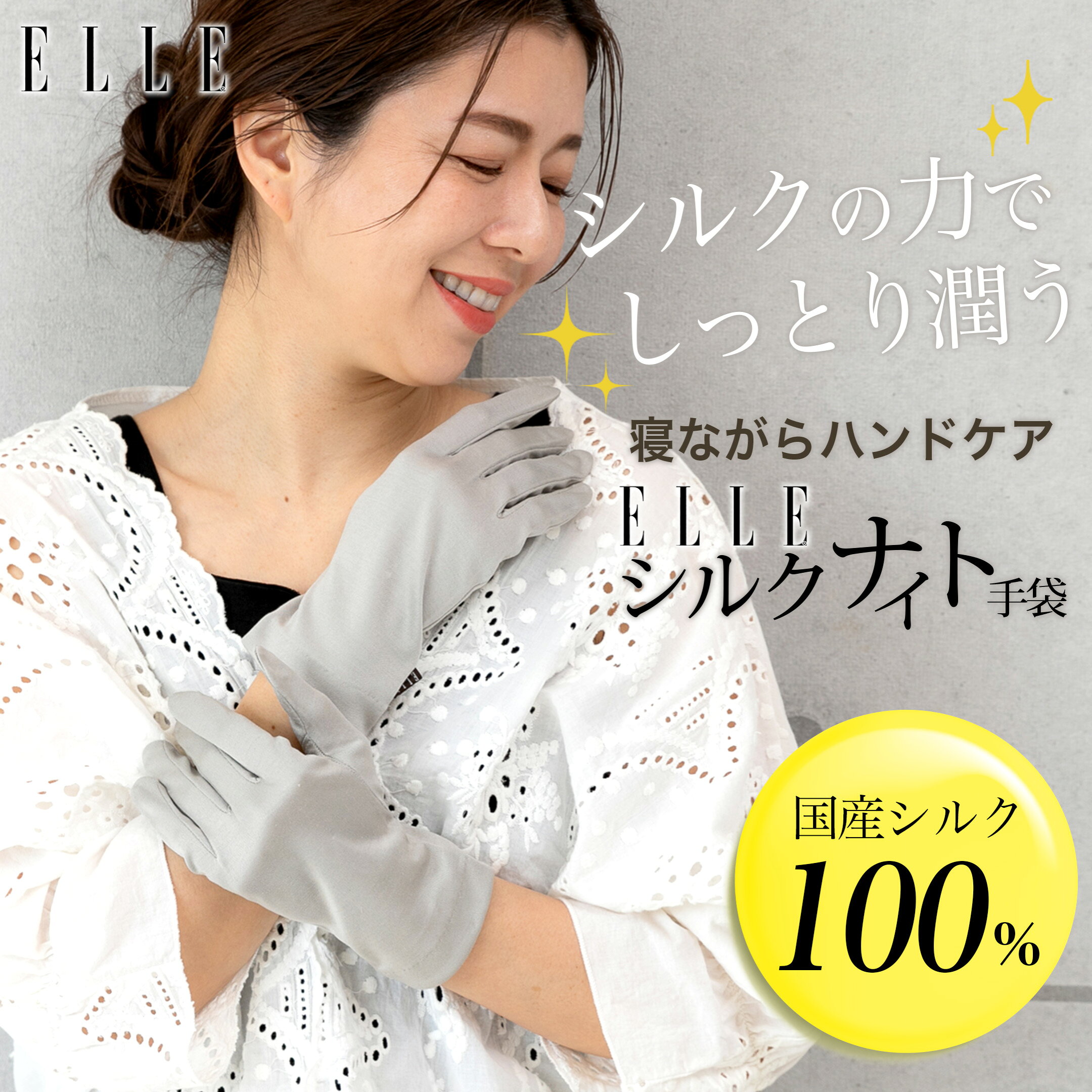 ハリスツイード 耳当て