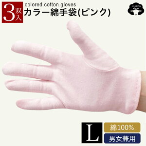 yRSL(ubN/O[/zCĝ)z Rbg  3op 3g  100% Rbg iCg r Q鎞 QȂ ێ O[u  Ȏ Ɨp XX  J[ j 