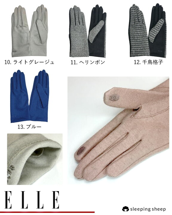 ジョンストンズ JOHNSTONS 手袋 カシミヤ ショートグローブ レディース カシミア ニットグローブ HAD03226AW22 おしゃれ  かわいい ギフト プレゼント ★-Gulliver Online Shopping [小さな店] 女性手袋カシミヤ秋冬高級ツイード大きなちょう結び手袋女性