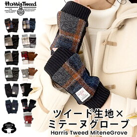 送料無料 指なし手袋 スマホ手袋 暖かい 手袋 指なし レディース Harris Tweed ハリス ツイード 防寒 スマホ ミテーヌ グローブ HOARD 裏ボア ヘリンボーン ウール 手袋 ボア 手袋 通学 通勤 自転車 バイク