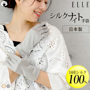 _SALE ɃN[|p50%OFFI^yRSLz ELLE VN iCg ێ VN100 VN ₷ݎ Q Ƃ nhPA p fB[X iCgO[u uv 