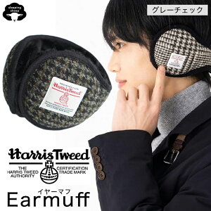 yRSLz Harris Tweed nXcC[h C[}t  C[}t[ ܂肽  fB[X Y uh ăfB[X C}t {A  킢 RpNg h