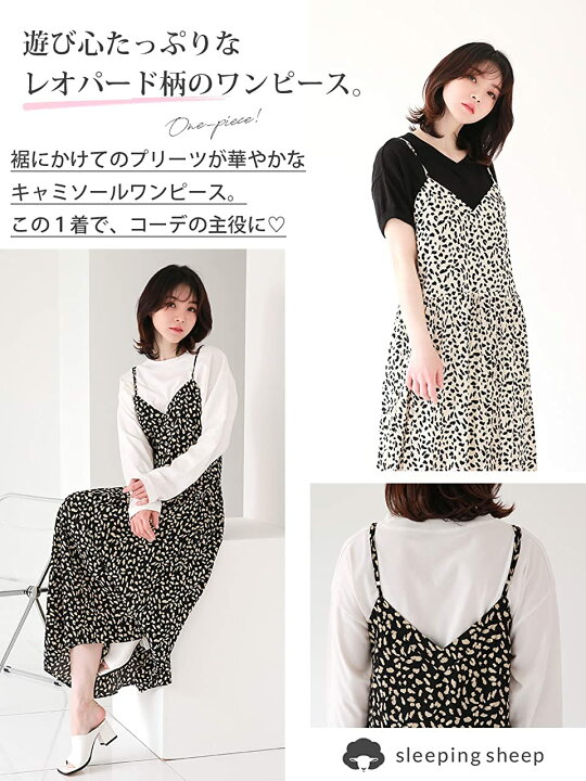 楽天市場】送料無料 キャミワンピ レオパード柄 キャミソール  