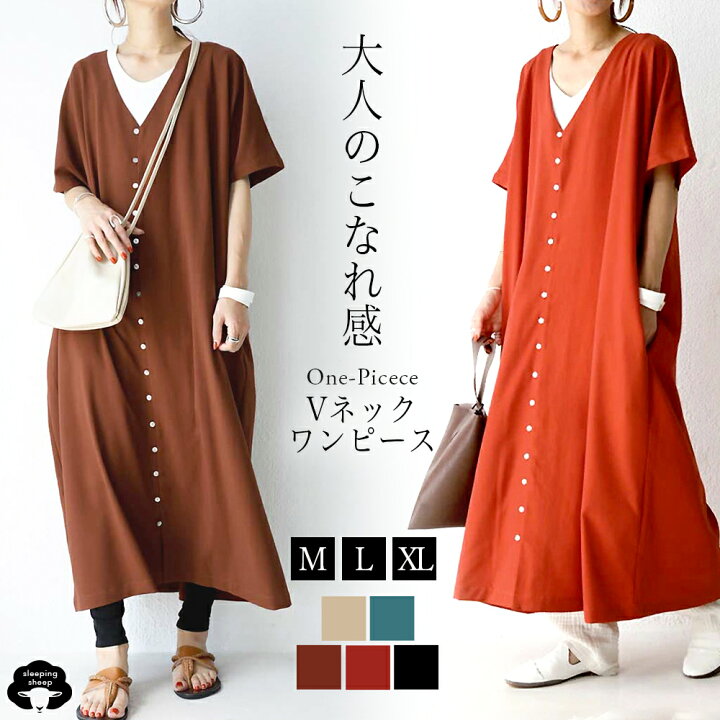 楽天市場】＼お買い物マラソン☆最大2,000円OFFクーポン配布！／v 