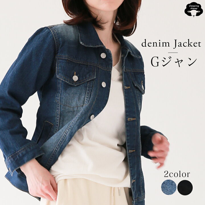 楽天市場】デニムジャケット デニムアウター レディース gジャン 