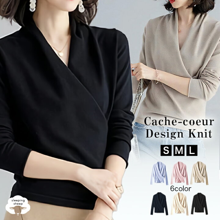 楽天市場】カシュクールニット トップス カシュクール カシミヤタッチ 