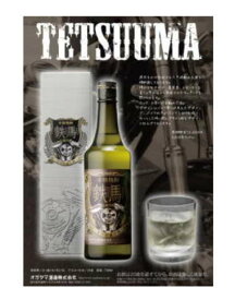 楽天市場 かっこいい 日本酒 焼酎 の通販