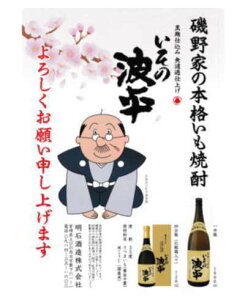 obJ[IƂ̈ĒyTUGiJ쒬qpفjFzŋ́u̓vMtgI{̖EzA̒AR˂AmH{茧yΎ𑢁z̔g