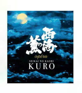 yEP̌ÎuhzgƉ̂Iŷ悤ɁÄƐ▭ɋĒсAgAꂼ̎|݁ARNAÂ݁y𑢁zČO KURO o