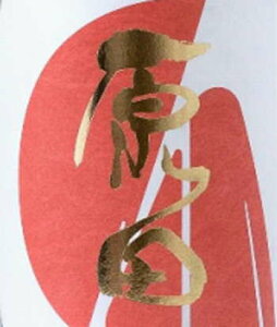 y[iEI[5E|ċzyڍՂ{n^[ǂ̒ʎdzgڍՁA؁h҂X鐢EɌւR̎𑠎Rcт50y͂݂zN