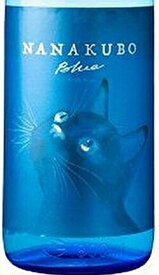 愛猫家にはたまらない？【今宵も｢にゃにゃくぼ｣とご一緒に楽しいにゃん酌を】瓶を開けた瞬間に広がるその何とも言えない香りに是非癒されてください。柑橘系のさわやかな香りが特徴！【東酒造】芋焼酎　NANAKUBO Blue Citrus Neo(シトラスネオ)　25度 1800ml