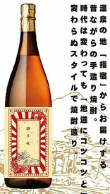 激レア【お湯割りガチ旨い！】【特約店限定流通・朝掘りの新鮮な南薩摩産「黄金千貫」芋を使用】温泉の地『指宿』からお届けする 昔ながらの手作り焼酎お湯割りで、ほっこりと芋の旨味と香りが花開く「利八」を醸す吉永酒造朝月夜 アサヅクヨ　25度 1800ml