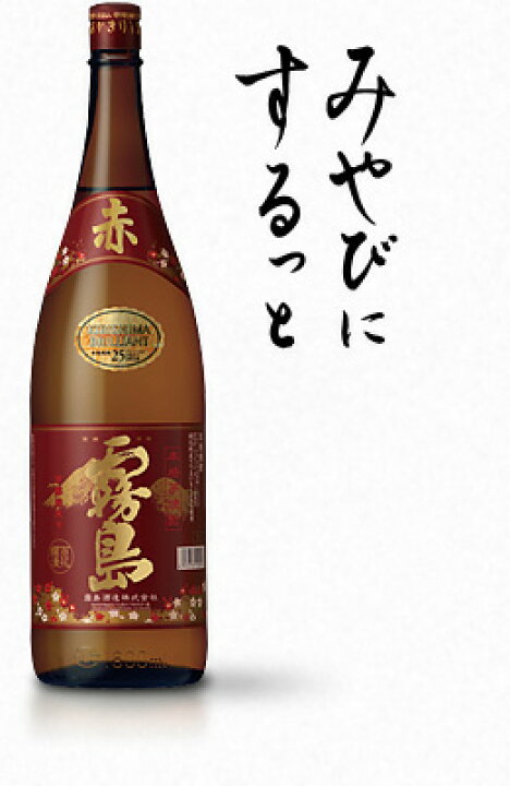 プレミアム レア 芋焼酎 1.8ml 6本セット A魔王 人気プレミアム芋焼酎
