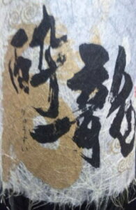 whhDɂ͊Ȃ1iIxy̘HEʌzyz@iイj@툳Ed݂̖{iĒ@25x 1800mld݂Ȃł͂̈{̎|݁AÖ