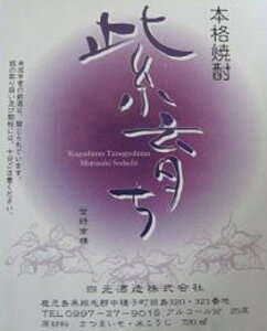 �n���E��q���ł��̔��������I��q���̏����ȑ��̌�����B��q���@�y�l���� �z�@�����Ē��@���炿�@�i�ނ炳���������j�@�����d���� 25�x 1800ml�v���~�A���Ē��u�Ԗ����v�ȏ�̃t���[