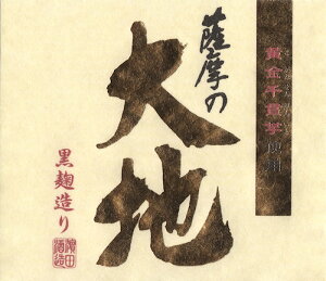 i󏭕ijnׁ̈Aʌiuԓen@Ƃ΁v𐶂񂾙BU@y_c𑢁zONȏ̍ΌĒEniIĂv킹ÂƁA