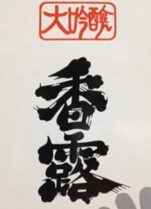 yΕI܂̔z̑xƈ߂ȂEEHyYʋɏzEv~Aō̖Ƃ΁AŔuڍՁvAF{́uIvw̑xƂu