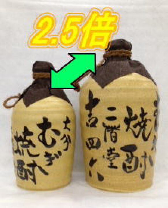 楽天市場】○即納【ウルトラ激レア・壺不足のため入手困難】世界で  