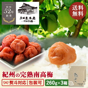 yGg[P7{X[p[SALEz IB̊n썂~yÂ߂Œ悢_z (260g) ×3Zbg 8 Mtg  V[L Oc {X ~ lΉE yU15zyY 