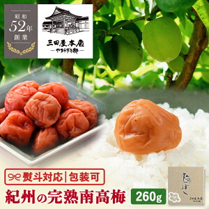 �y���Ε�Ԃɍ������������ɂ����z�I�B�̊��n�썂�~�y�Â߂Œ��悢�_����z����8�� �O�c���{�X �~���� (260g) ���l�Ή��E��� �� �V�[���L���yU15�z ��y�Y ���蕨 ������p �l�C ��� �I�B