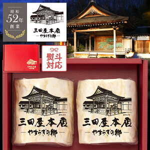 yGg[P7{X[p[SALEz  [XnMtg SBH-5  Oc{X l Ȉl   j  j Ԃ ԗ Ε 蕨  [Xn {ih 񂹃O