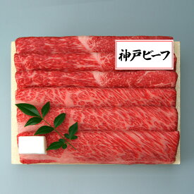 【送料無料】 KBD-100SS 三田屋 出産内祝い ギフト 詰合せ 御祝 御礼 結婚内祝 母の日 父の日 贈り物 誕生日 お歳暮 お中元 プレゼント 内祝い ギフトセット 神戸ビーフすき焼き・しゃぶしゃぶ用