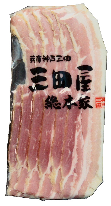 兵庫 三田屋総本家 《週末限定タイムセール》 開店祝い ベーコン スライス 豚ばら肉を桜のチップで燻製した本格派ベーコン