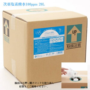 f_ 100ppm 20L _ ANAX^C NA {  L ECX΍ WIfBJ