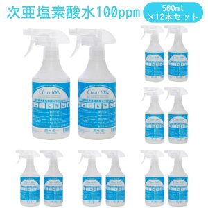f_ 100ppm 500ml Xv[ 12{Zbg _ ANAX^C NA {  L ECX΍ WIfBJ