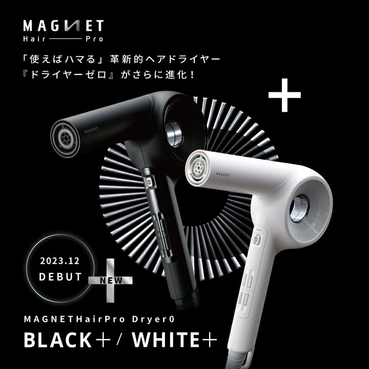 楽天市場】【 ポイント10倍 正規品 送料無料 】 マグネット ヘアプロ