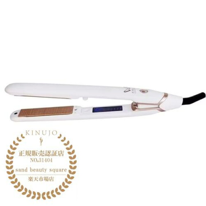 楽天市場】【 送料無料 / 正規店 / ポイント10倍 】KINUJO W ホワイト 