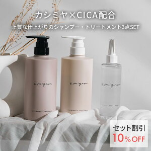 yzAh~j JV~Vv[400ml JV~g[gg400g EH[^[g[gg200ml 3_Zbg / Vv[ g[gg EH[^[g[gg 邨