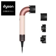 【 ポイント10倍 / 送料無料 / 正規店 】Dyson Supersonic r ヘアドライヤー セラミックパティーナ／トパ…