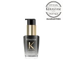 30mL 75mL 詰め替え75mL【ポイント10倍 /正規店 / 送料無料 】 KERASTASE ケラスターゼ ユイル クロノロジスト N / アウトバス ヘアケア トリートメント