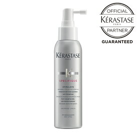 【 ポイント15倍 / 正規店 / 送料無料 】 KERASTASE ケラスターゼ スティミュリスト / アウトバス ヘアケア トリートメント