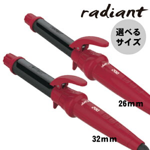 �y �|�C���g10�{ / radiant / ���K�X / ���[�J�[1�N�ۏ� �z �V���N�v���[�g�J�[���A�C���� ���f�B�A���g ���� 26mm / 32mm radiant